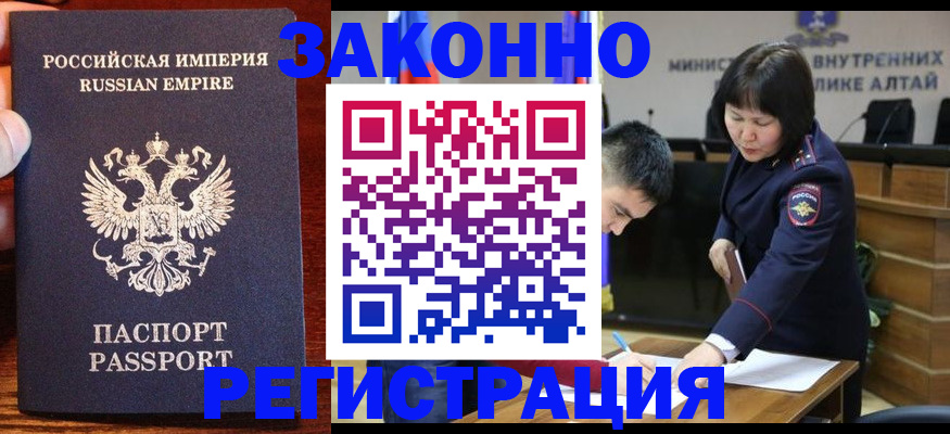 регистрация для дет. сада в Владивостоке